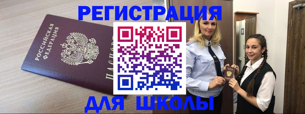 временная регистрация госуслуги в Богородске