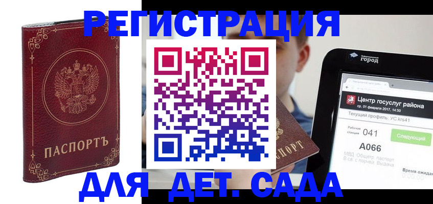 форма 3 в Богородске